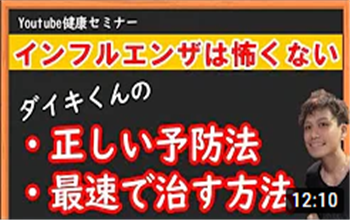 病気編