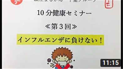 病気編