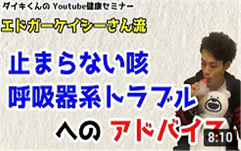 病気編