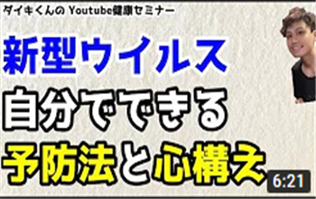 病気編